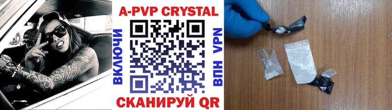 что такое   Северо-Курильск  ссылка на мегу ТОР  A PVP СК КРИС 