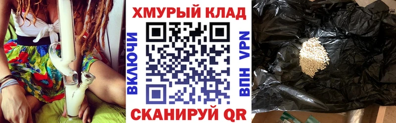 Героин хмурый  Северо-Курильск 
