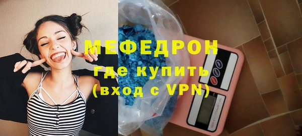 MESCALINE Бугульма