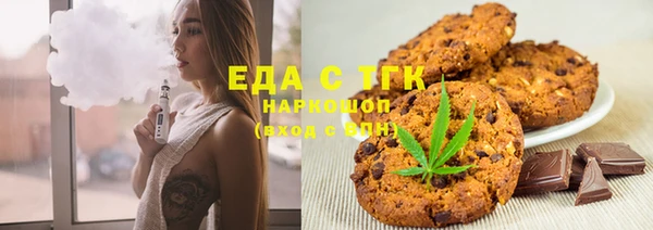 прущая мука Верея