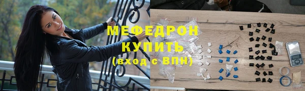 а пвп мука Володарск
