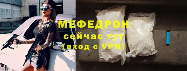 а пвп мука Володарск