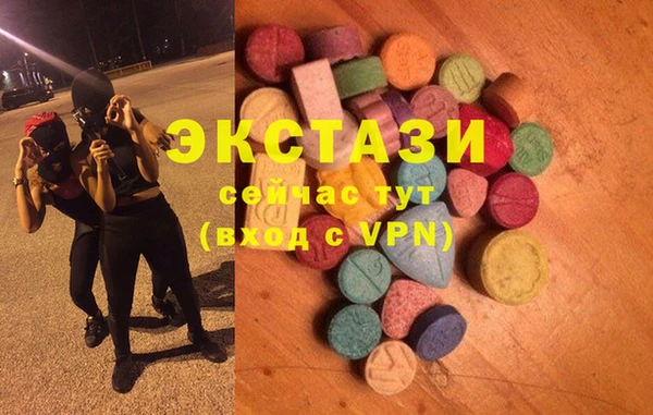 гашиш Бородино
