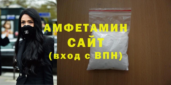 гашиш Бородино
