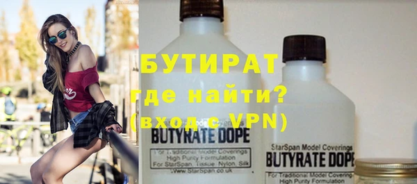 прущая мука Верея