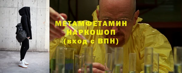мефедрон Волосово