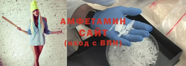 гашишное масло Бронницы