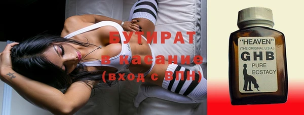 а пвп мука Володарск