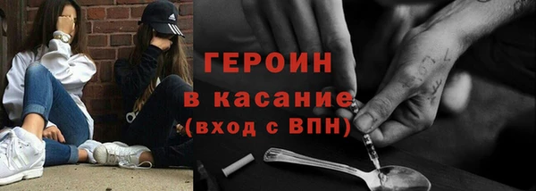 гашиш Бородино