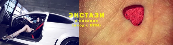 мефедрон VHQ Армянск