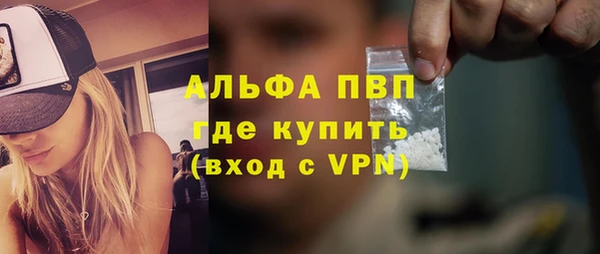 мефедрон Волосово