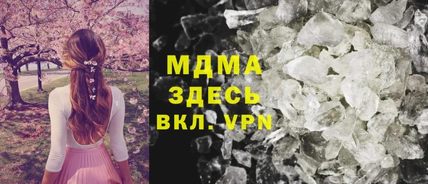 твердый Волоколамск