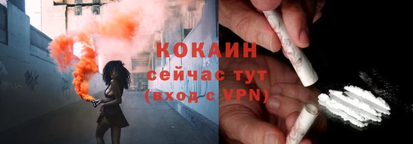 прущая мука Верея