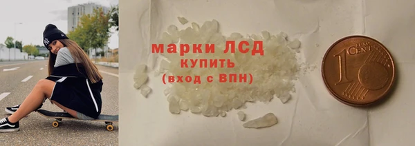 MESCALINE Бугульма