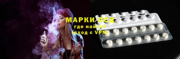 гашишное масло Бронницы
