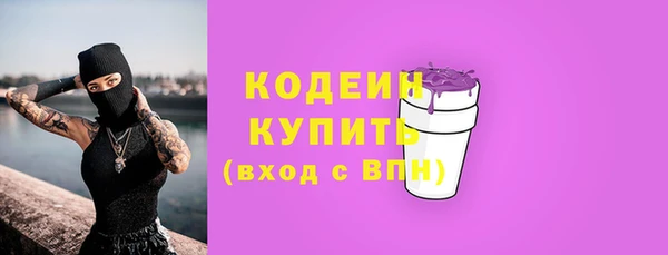 MESCALINE Бугульма
