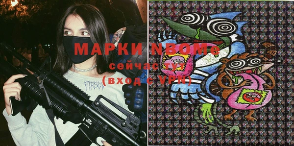 мефедрон Арсеньев