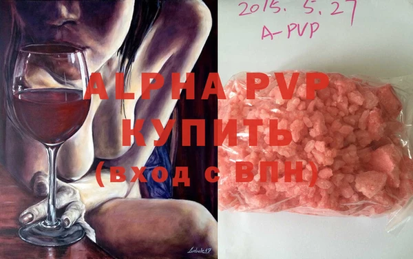 дистиллят марихуана Верхний Тагил