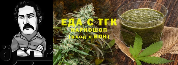 гашишное масло Бронницы