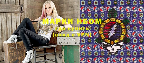 MESCALINE Бугульма