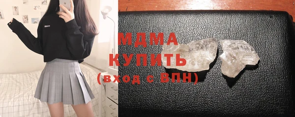 гашишное масло Бронницы