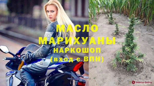 прущая мука Верея