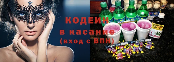 гашиш Бородино