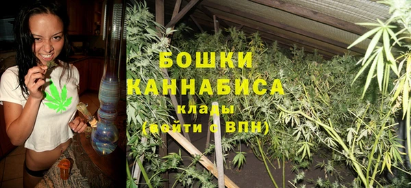 гашишное масло Бронницы
