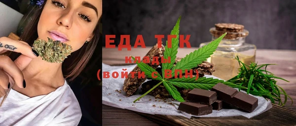мефедрон Волосово