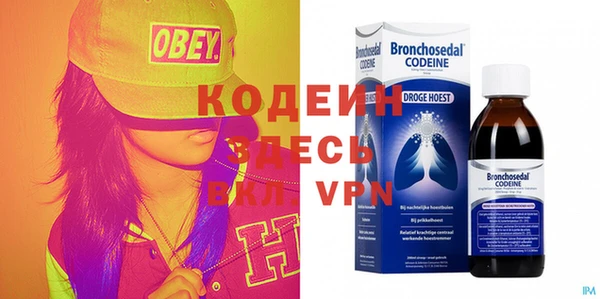 MESCALINE Бугульма