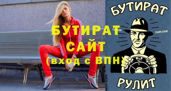гашишное масло Бронницы