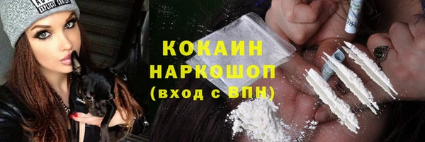 прущая мука Верея