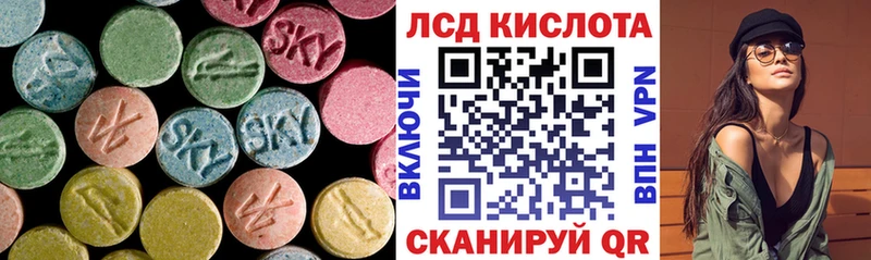 ЛСД экстази ecstasy  Северо-Курильск 