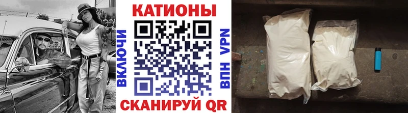 Мефедрон мука  KRAKEN ссылки  Северо-Курильск 