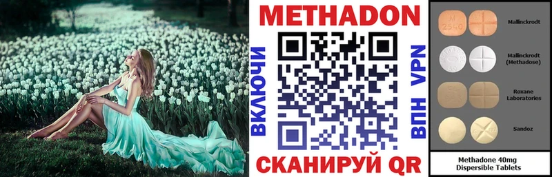 купить  сайты  гидра ONION  Метадон белоснежный  Северо-Курильск 
