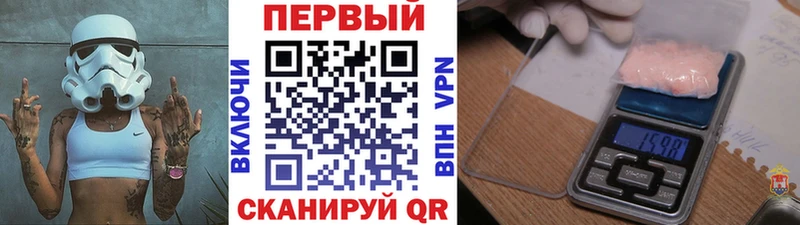 наркошоп  shop телеграм  Первитин Декстрометамфетамин 99.9%  Северо-Курильск 