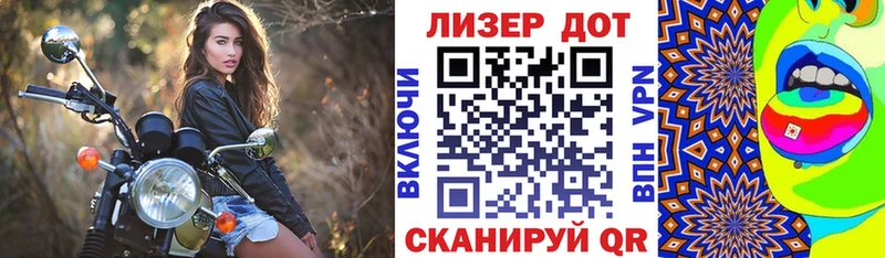 Марки NBOMe 1500мкг Северо-Курильск