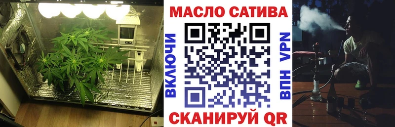 ТГК жижа  Северо-Курильск 