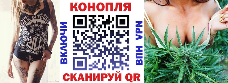 mega   закладка  Северо-Курильск  Бошки марихуана конопля 